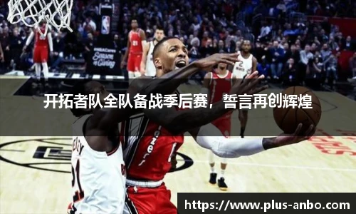 安博体育官方入口