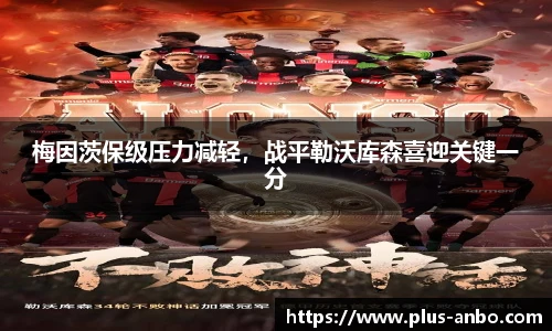 安博体育官方入口