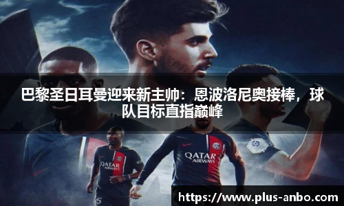 安博体育官方入口