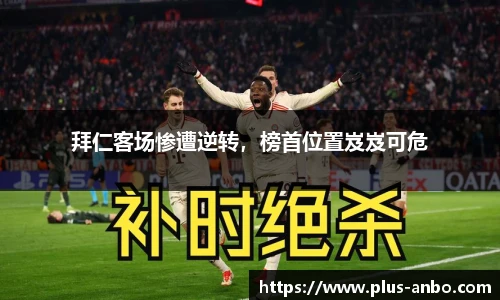 安博体育登录入口