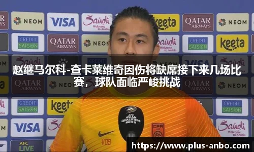 安博体育官方入口