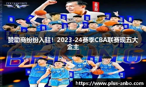 安博体育登录入口