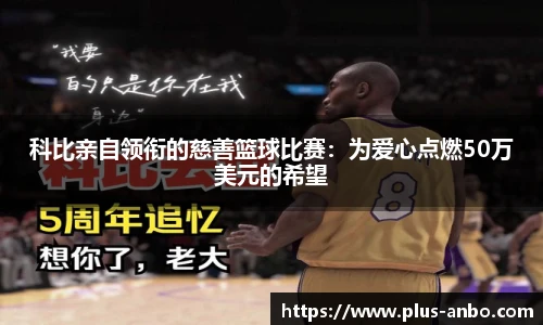 安博体育官方入口