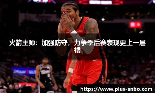 安博体育官方入口