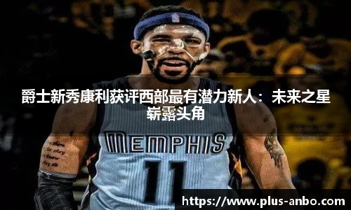 安博体育官方入口