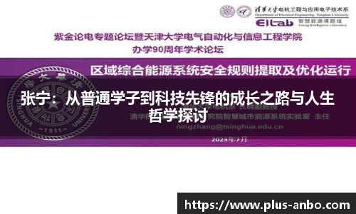 安博体育官方入口