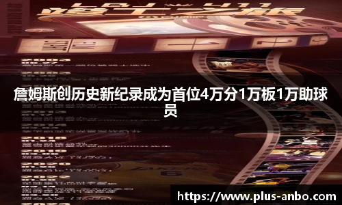 安博体育登录入口