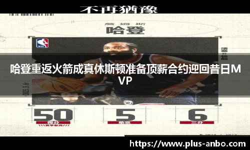 安博体育官方入口